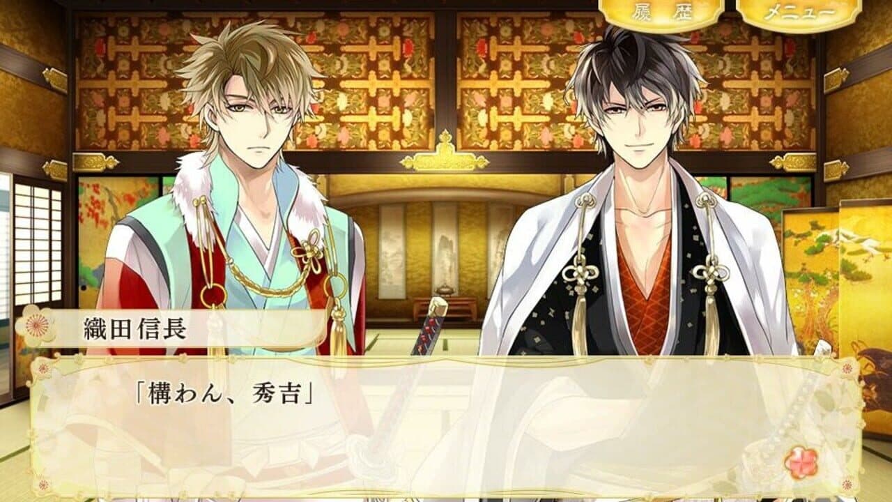 Ikemen Sengoku: Toki wo Kakeru Koi Aratanaru Deai screenshot 1