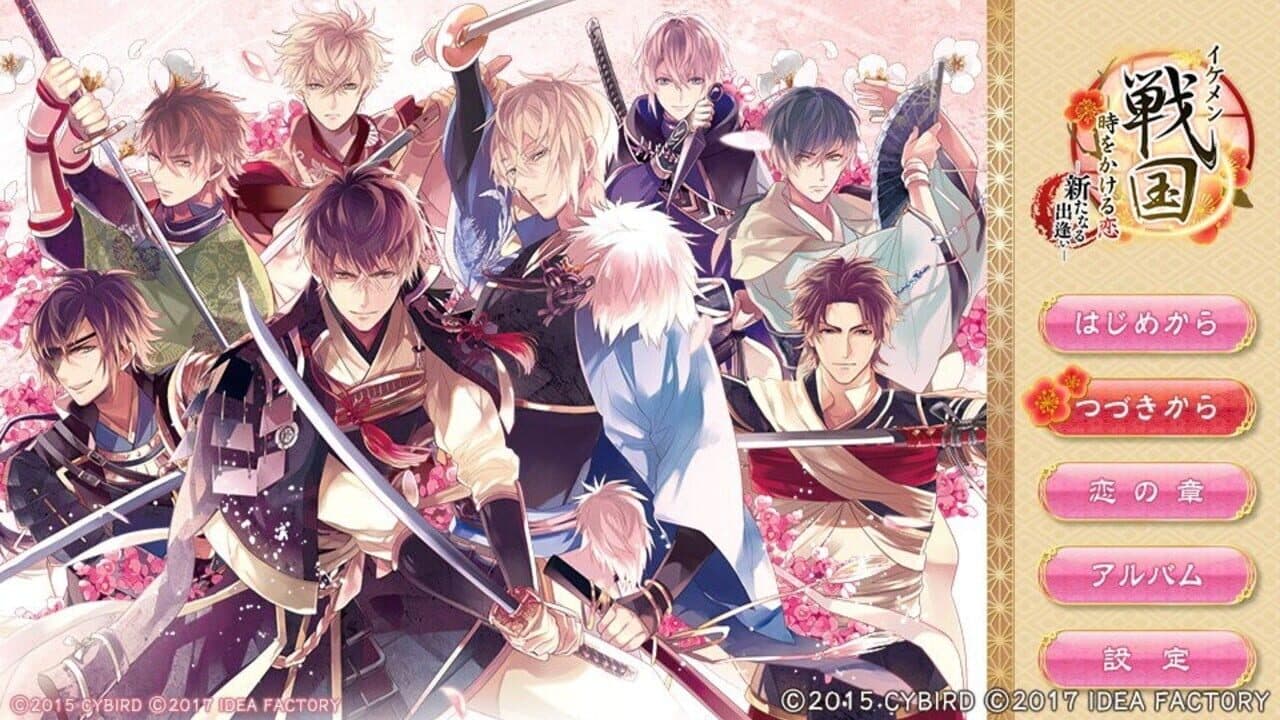 Ikemen Sengoku: Toki wo Kakeru Koi Aratanaru Deai thumbnail 5