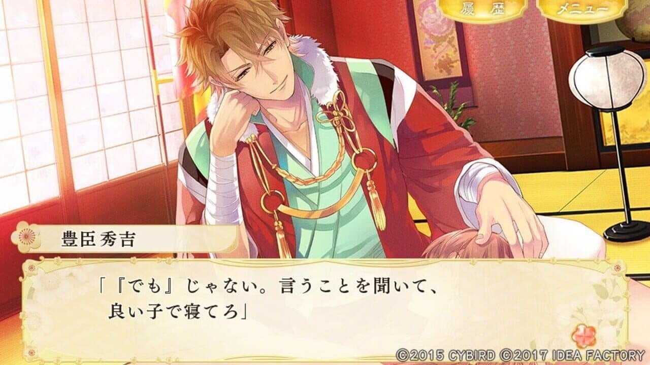Ikemen Sengoku: Toki wo Kakeru Koi Aratanaru Deai thumbnail 6