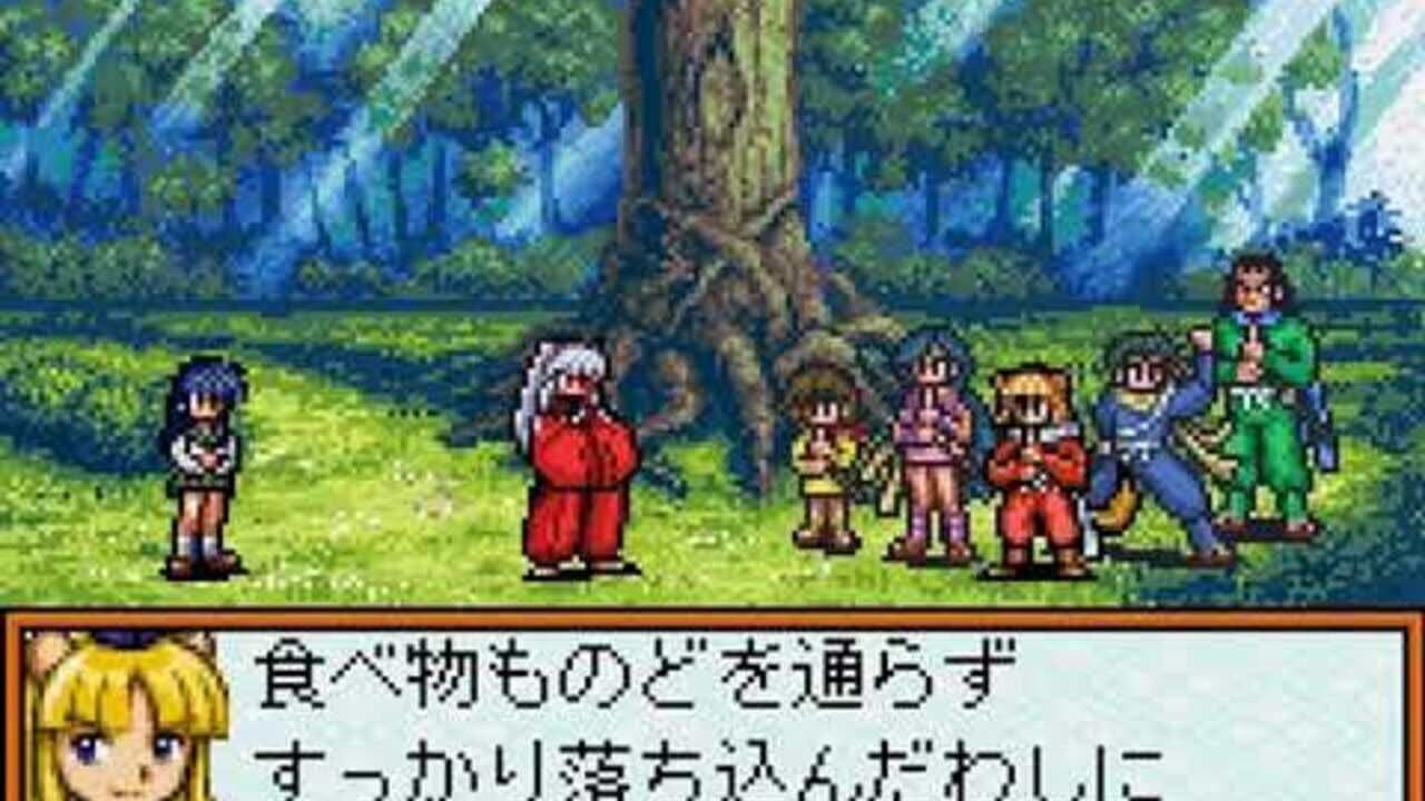 Inuyasha: Kagome no Yume Nikki thumbnail 4