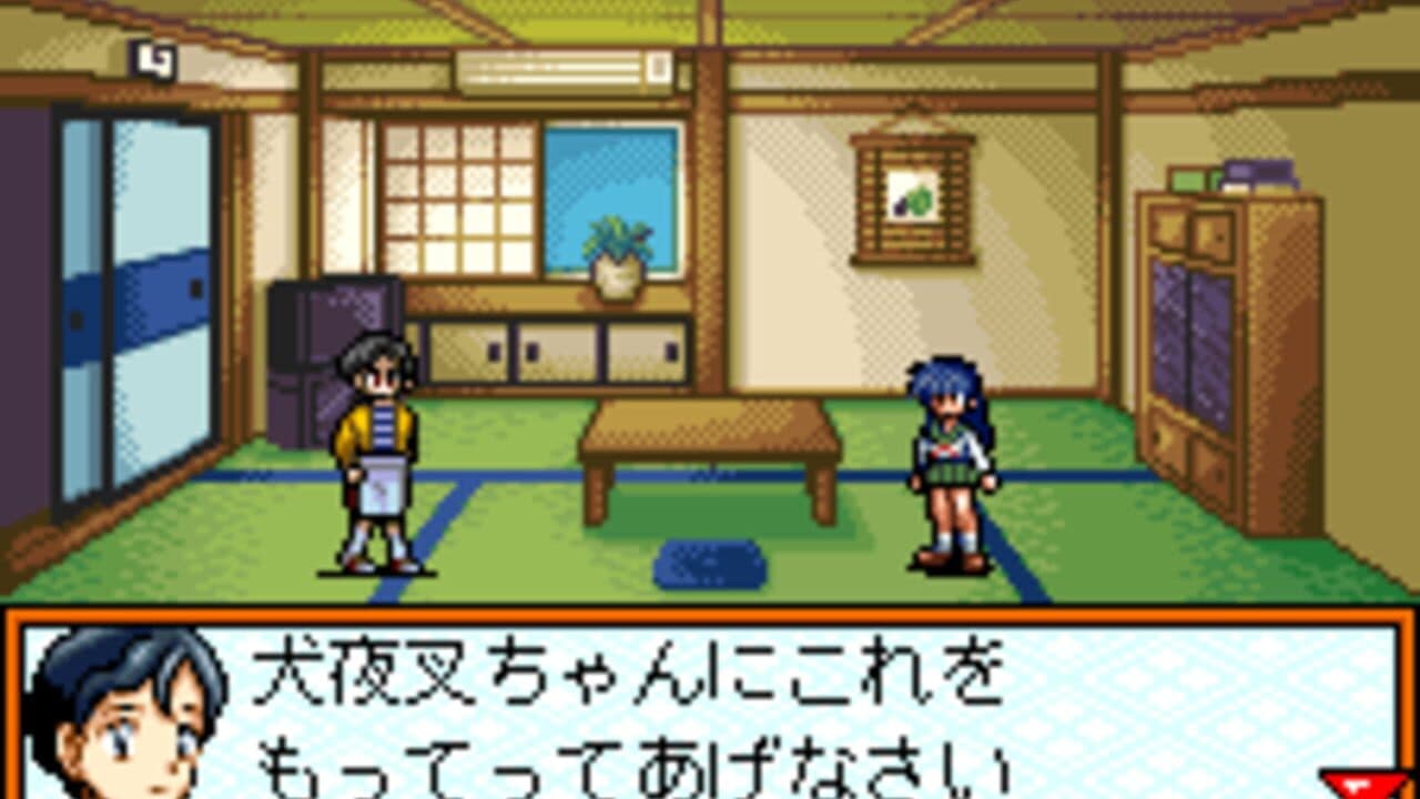 Inuyasha: Kagome no Yume Nikki screenshot 1