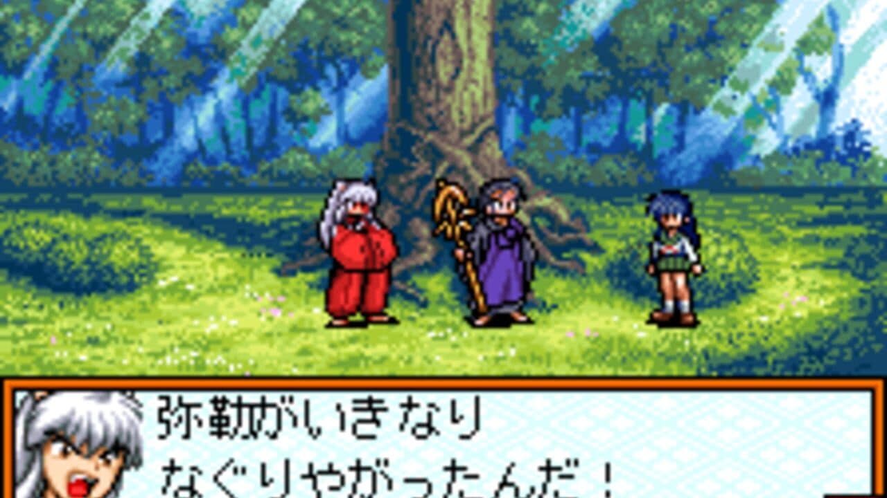 Inuyasha: Kagome no Yume Nikki thumbnail 2