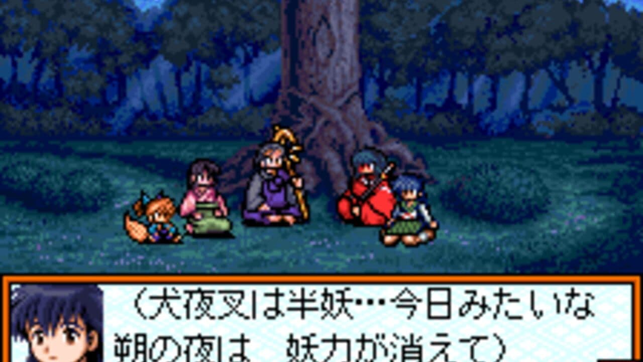 Inuyasha: Kagome no Yume Nikki thumbnail 3