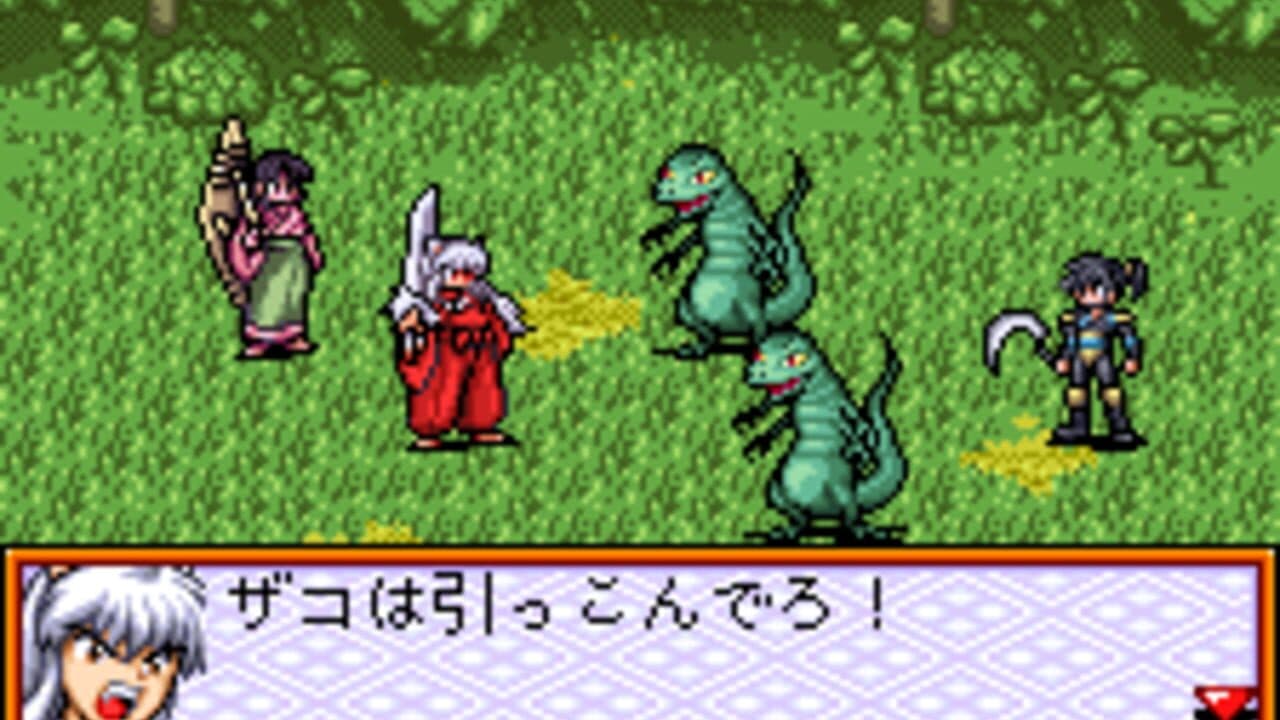 Inuyasha: Kagome no Sengoku Nikki thumbnail 3