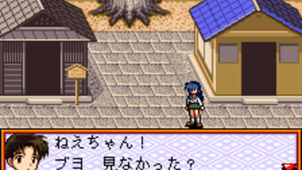 Inuyasha: Kagome no Sengoku Nikki thumbnail 2