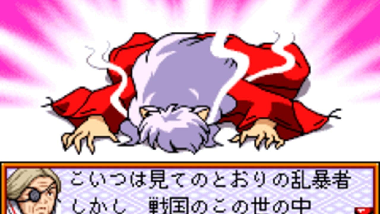 Inuyasha: Kagome no Sengoku Nikki thumbnail 4