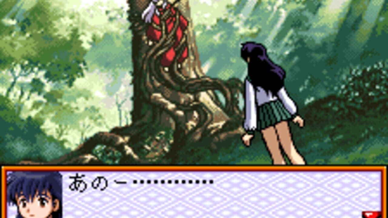 Inuyasha: Kagome no Sengoku Nikki thumbnail 5