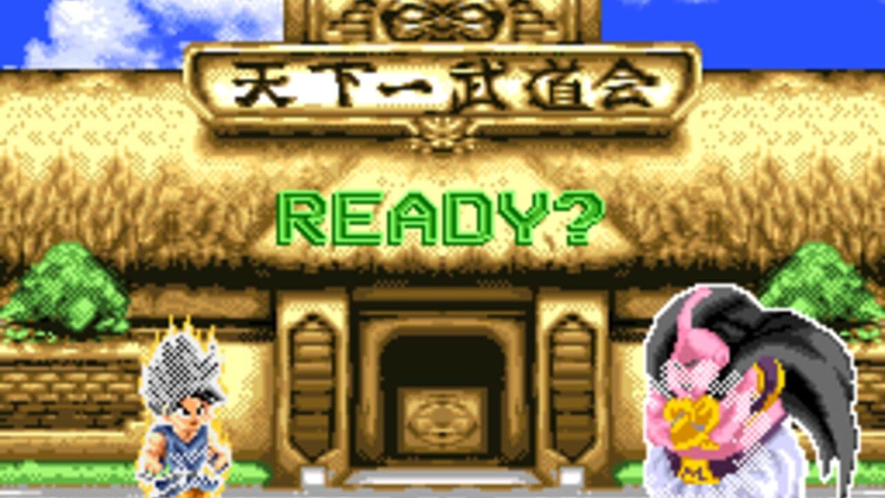 Dragon Ball Z: Final Bout thumbnail 2