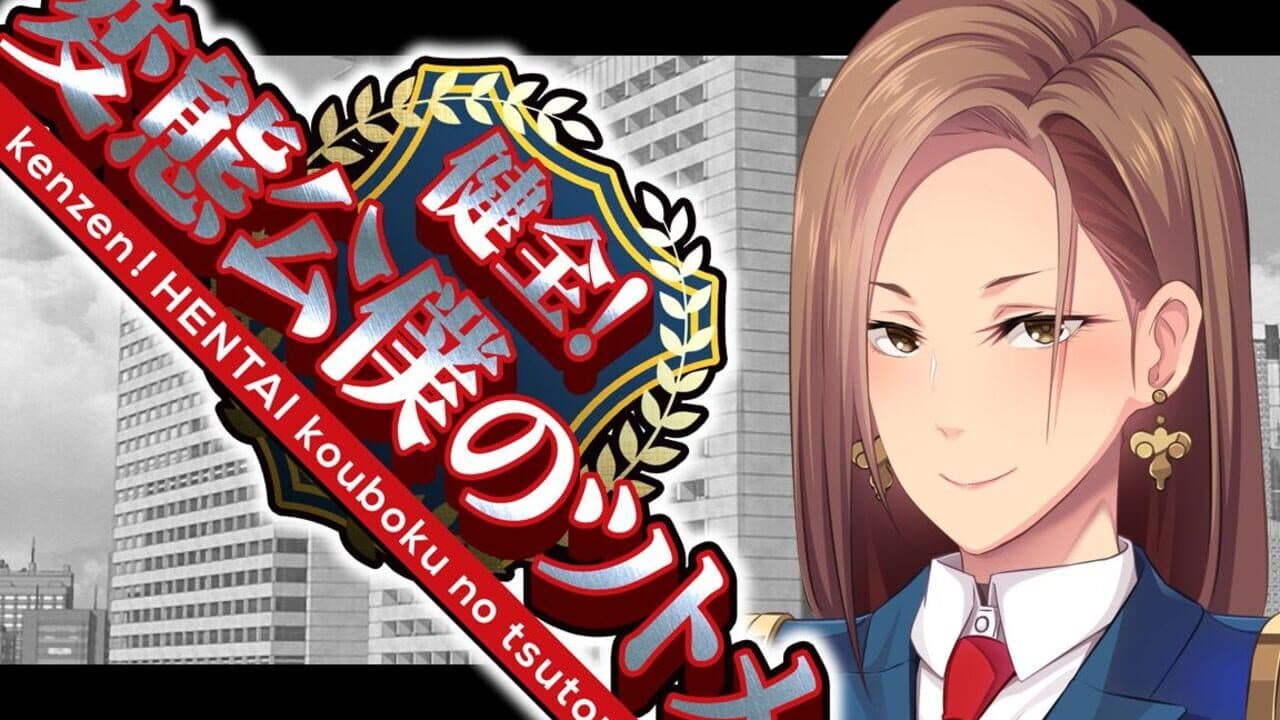 How a Healthy Hentai Administers Public Service thumbnail 8
