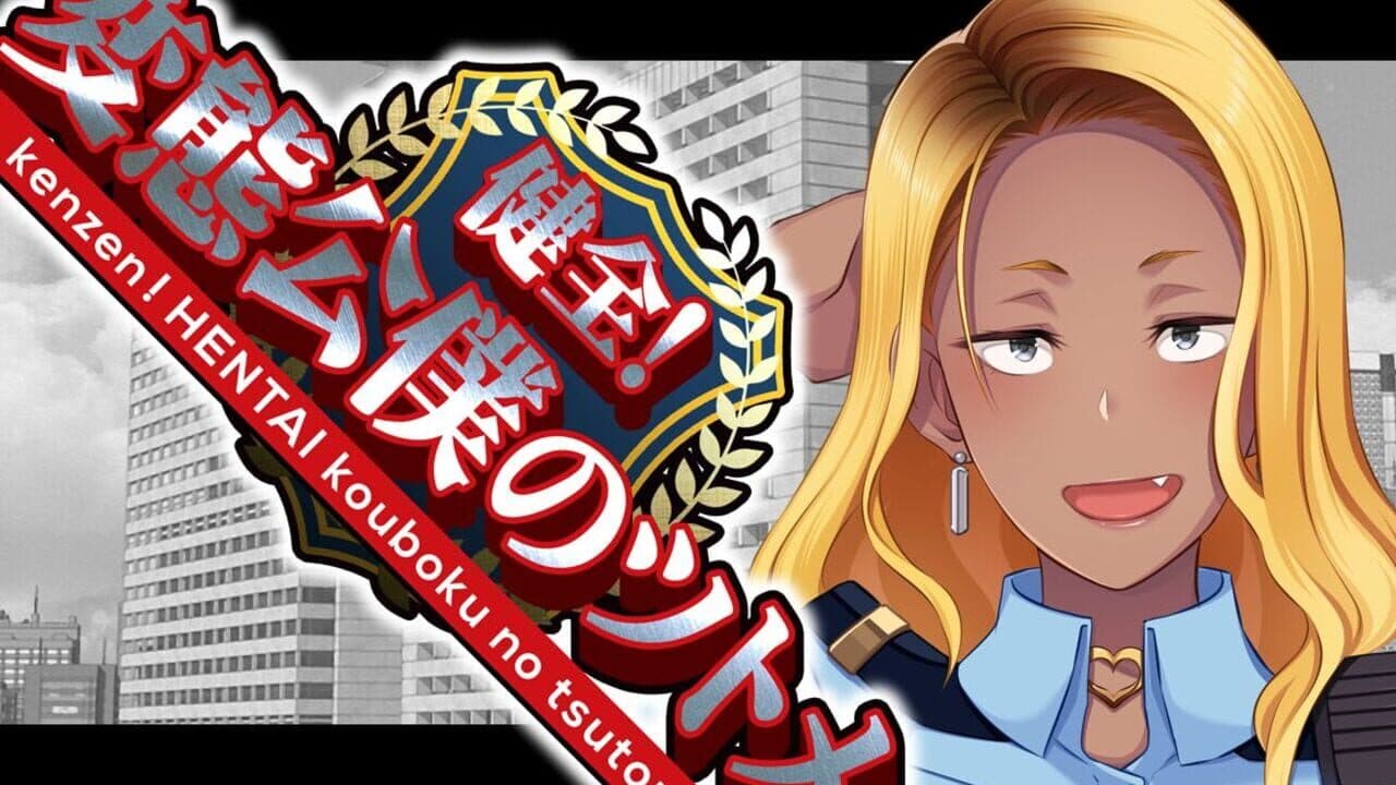 How a Healthy Hentai Administers Public Service thumbnail 7