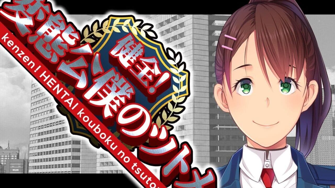 How a Healthy Hentai Administers Public Service thumbnail 3