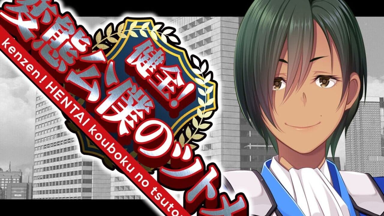 How a Healthy Hentai Administers Public Service thumbnail 4