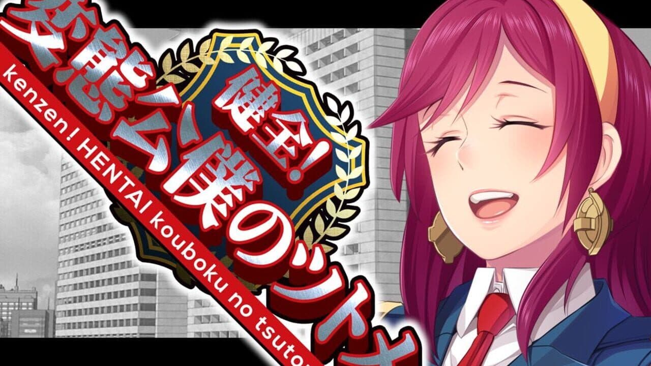 How a Healthy Hentai Administers Public Service thumbnail 6