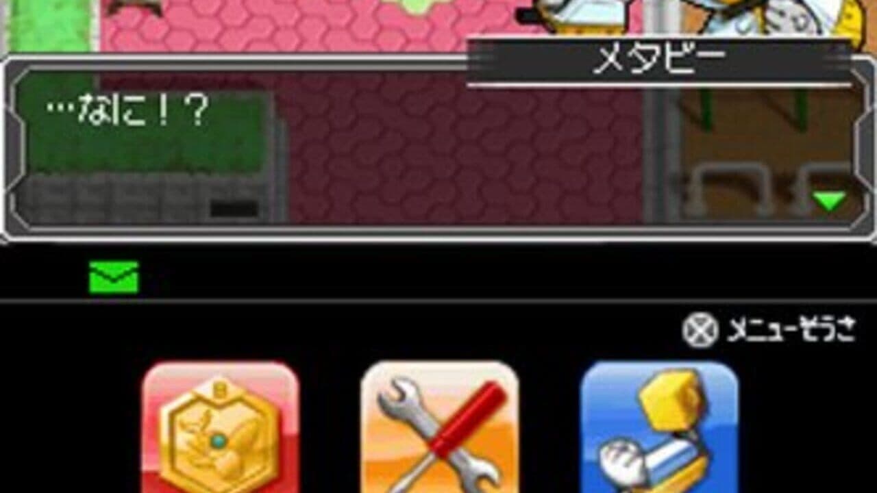 Medarot DS: Kabuto Version thumbnail 2