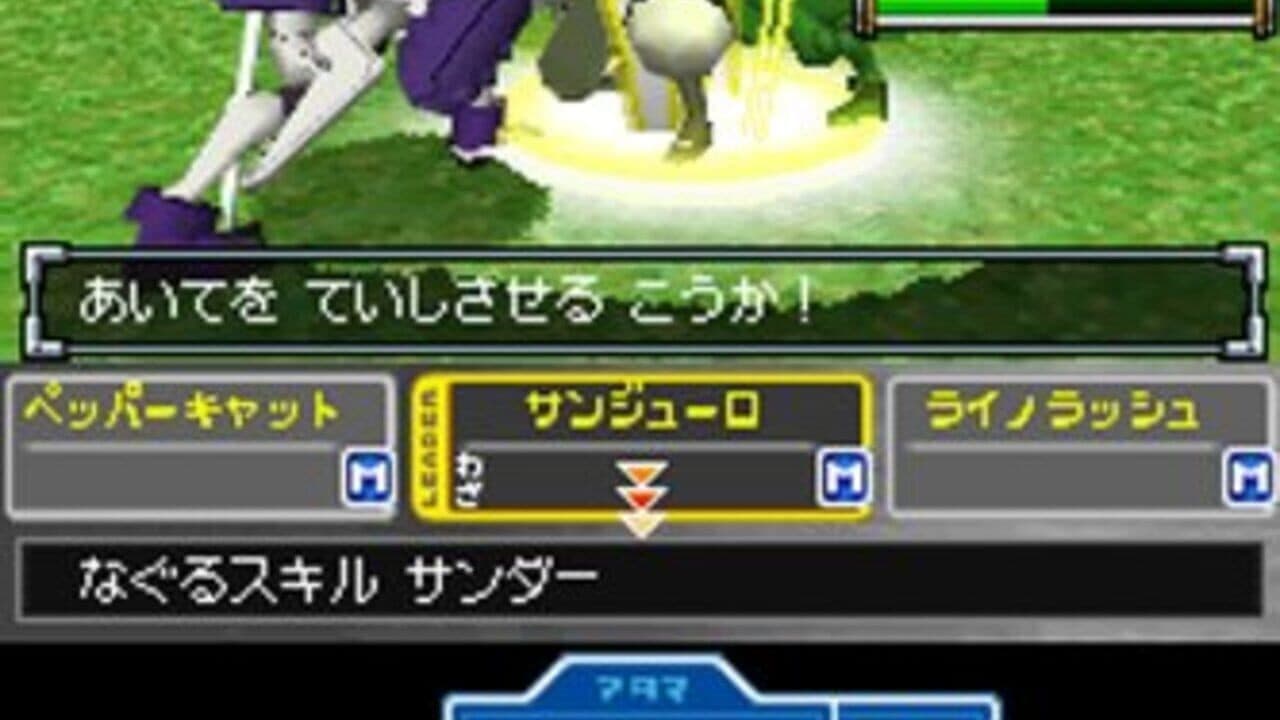 Medarot DS: Kuwagata Version thumbnail 2