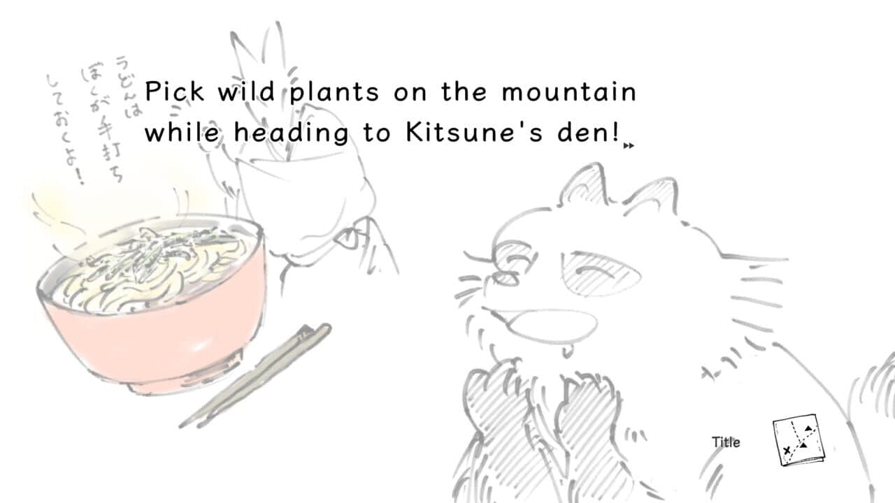 Tanuki's Spring Walk screenshot 1