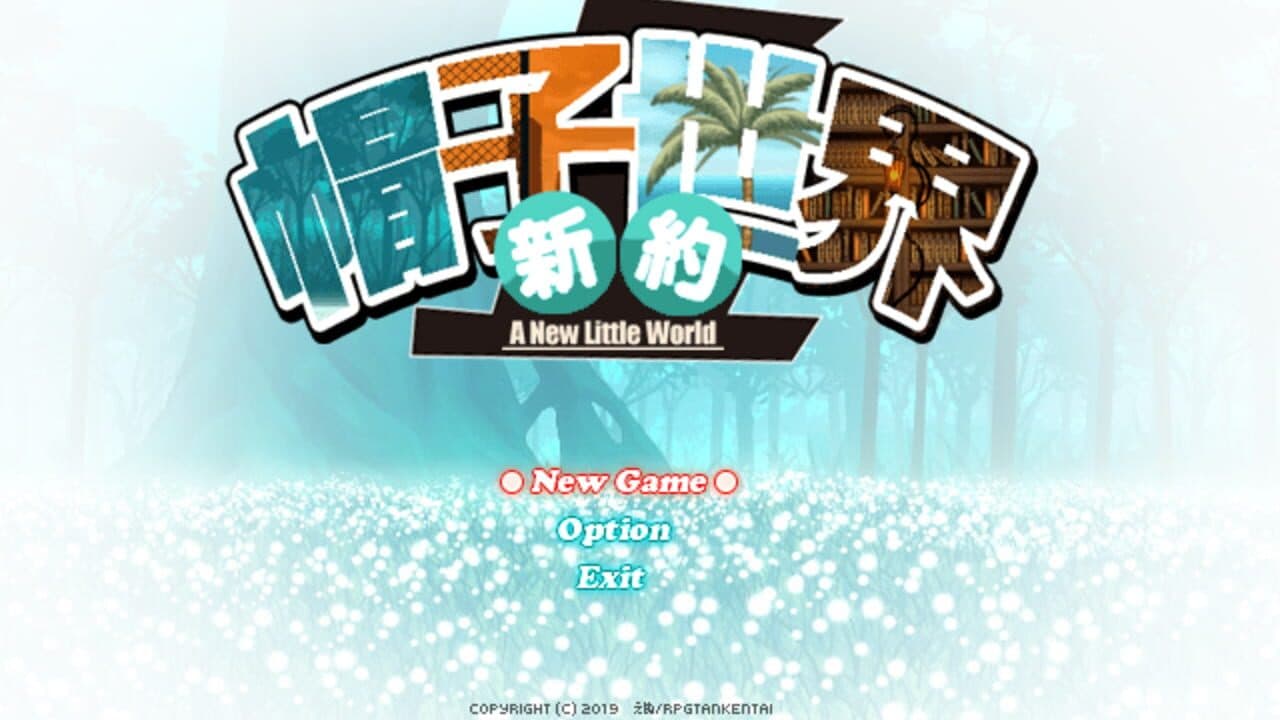 Hat World: New Testament screenshot 1