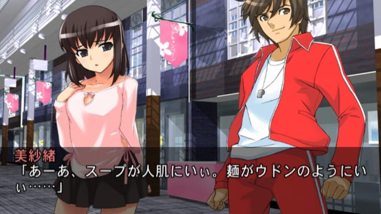 Kouenji Joshi Soccer thumbnail 2