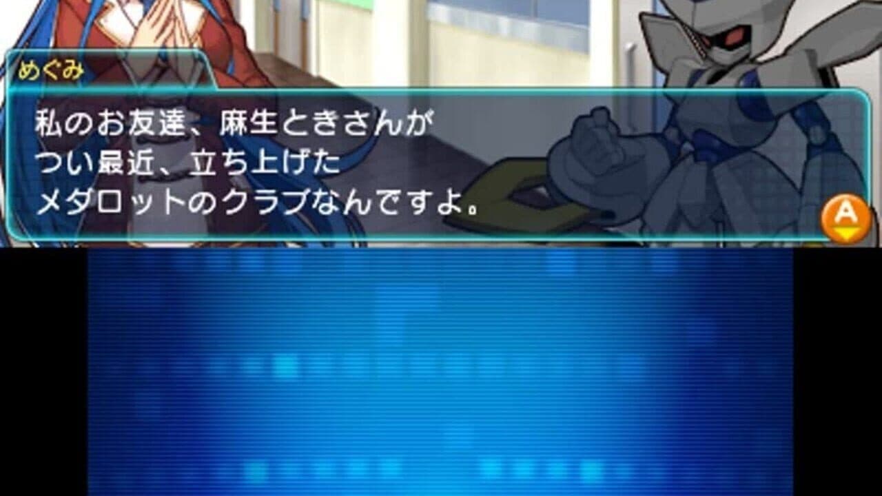 Medarot Girls Mission Kabuto Ver. thumbnail 2