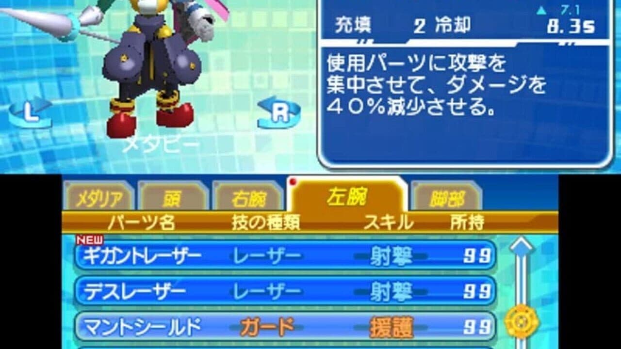 Medarot Girls Mission Kuwagata Ver. thumbnail 2