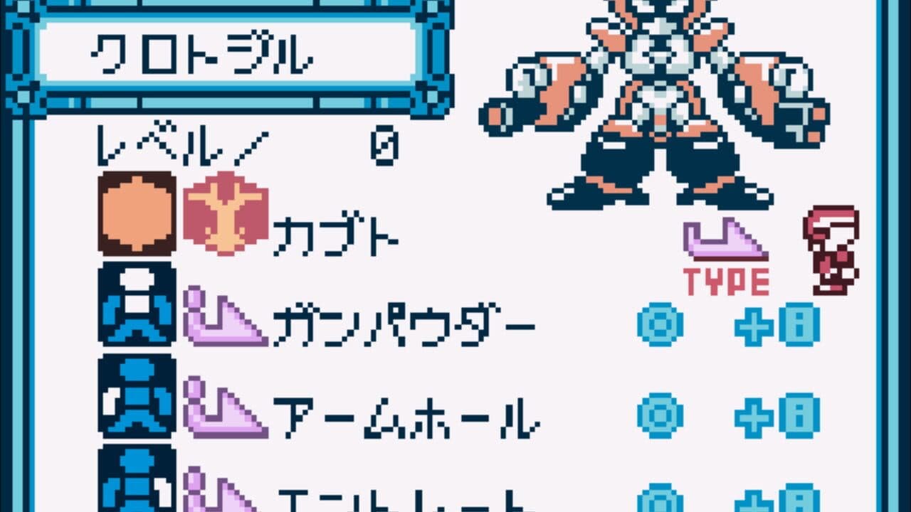 Medarot 5: Susutake-mura no Tenkousei - Kabuto Version thumbnail 10