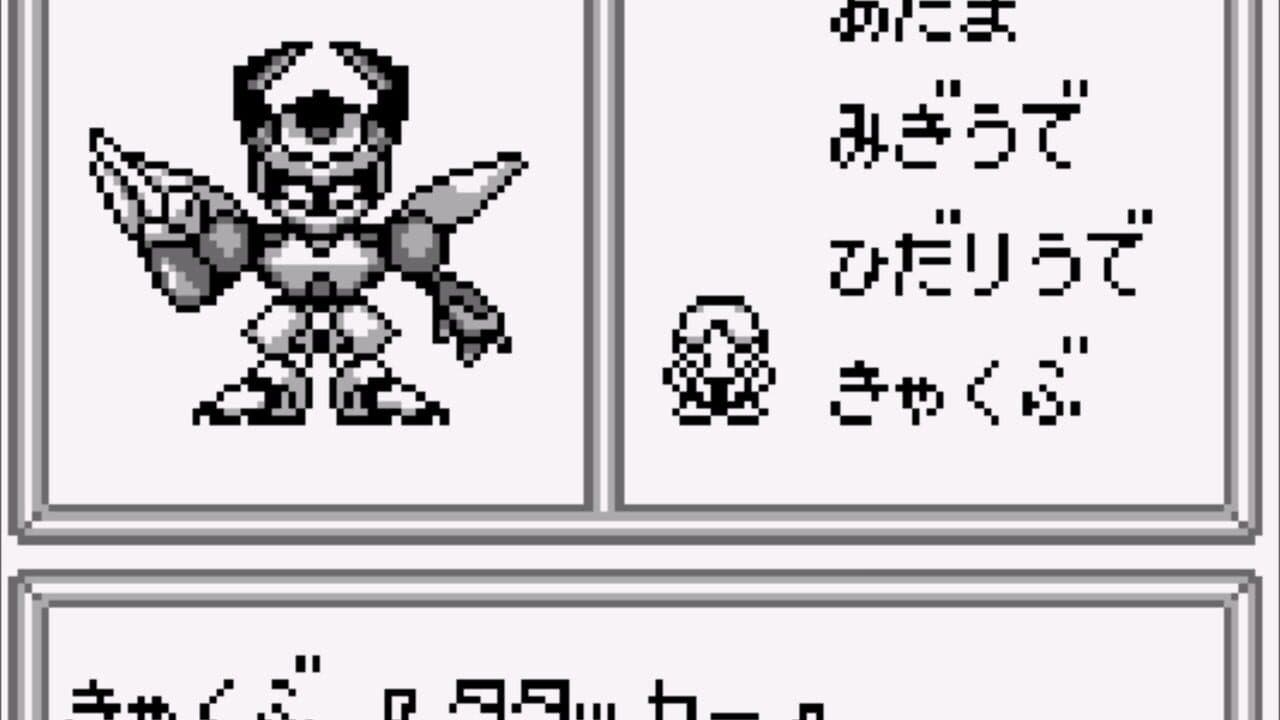 Medarot Kuwagata Version thumbnail 3