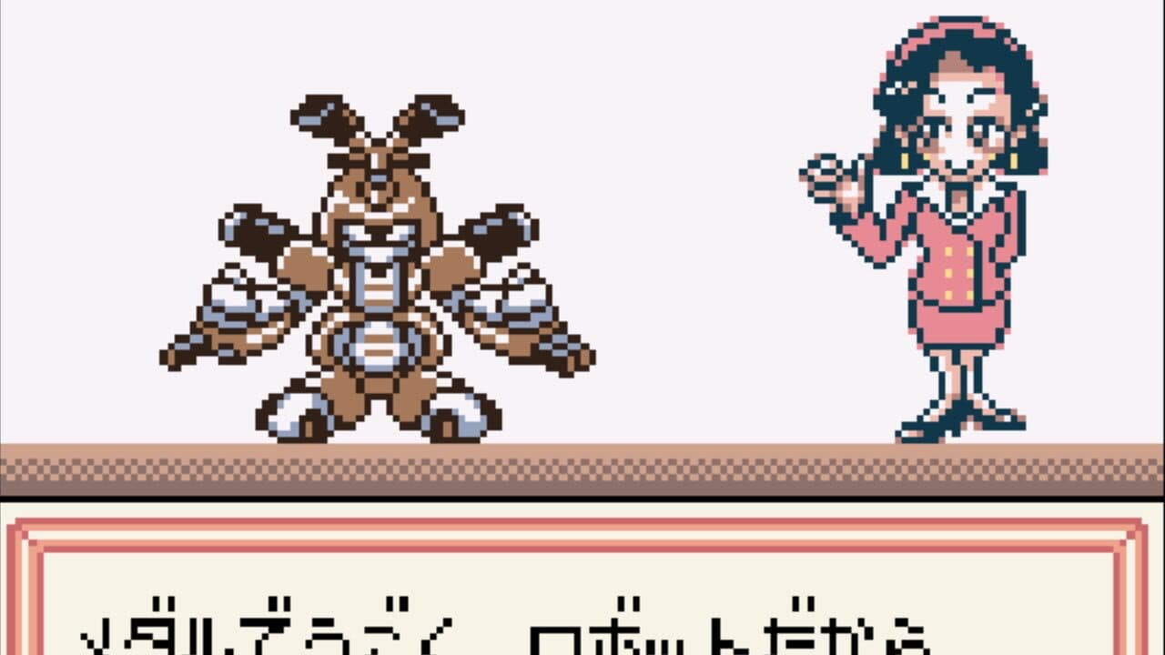 Medarot 2: Kabuto Version thumbnail 4