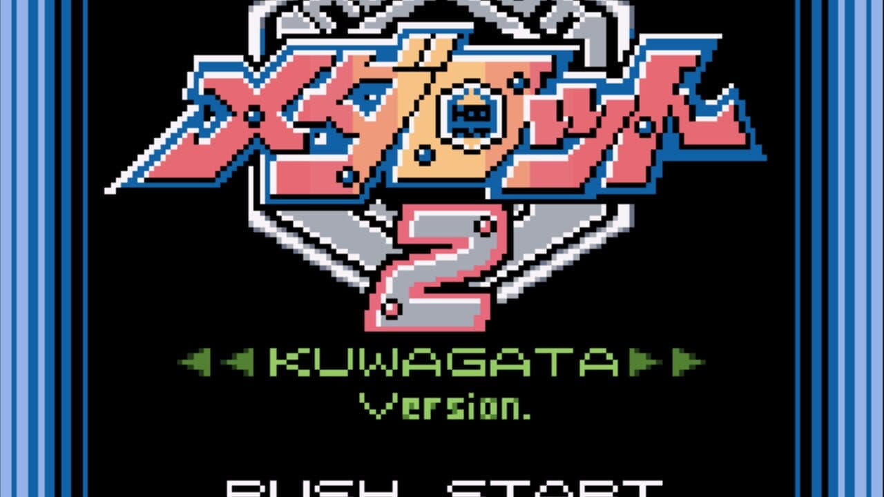 Medarot 2: Kuwagata Version screenshot 1