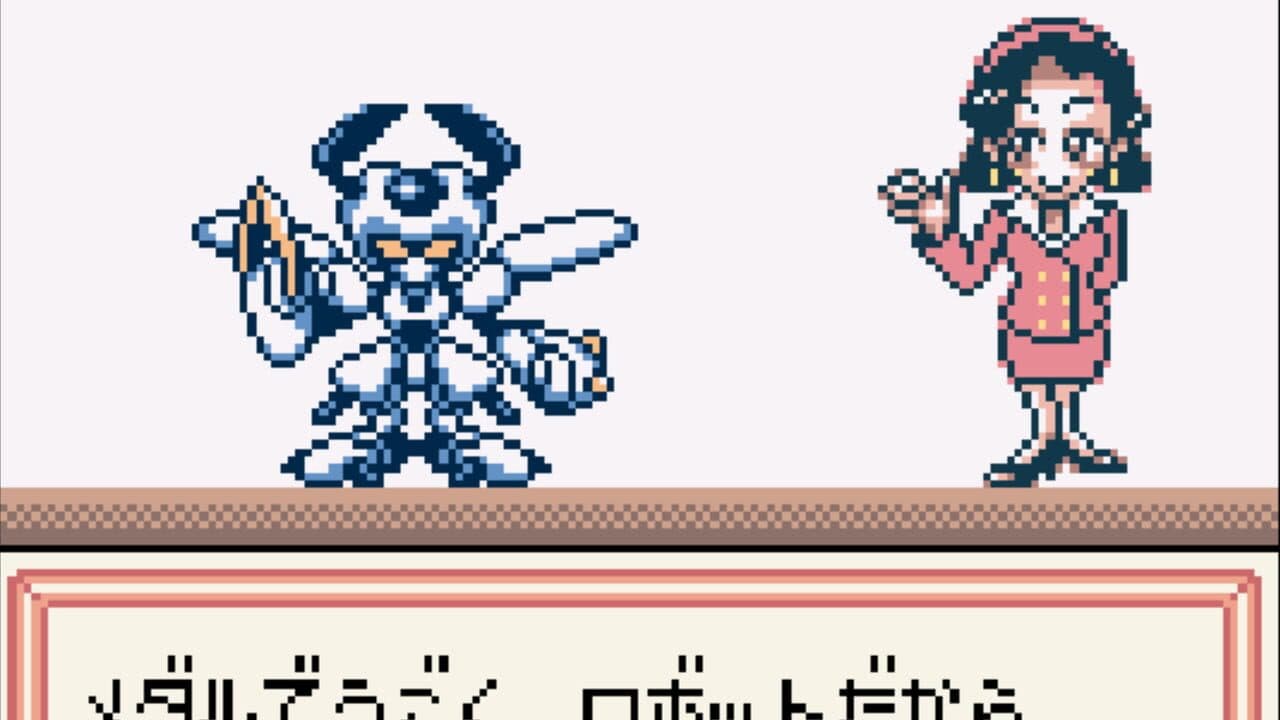 Medarot 2: Kuwagata Version thumbnail 4
