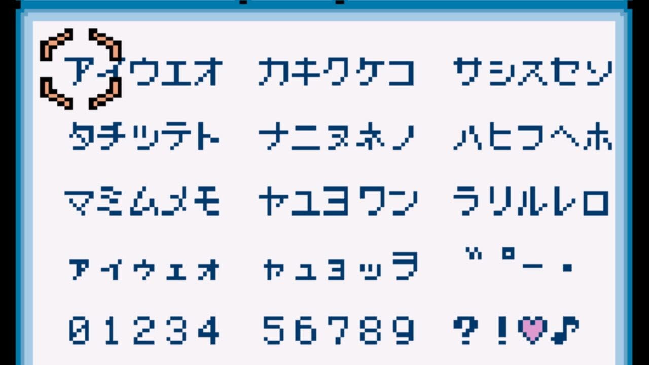 Medarot 3 Kuwagata Version thumbnail 4
