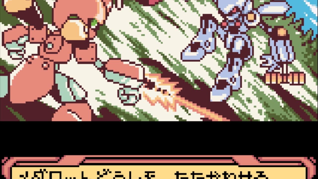 Medarot 4: Kabuto Version thumbnail 2