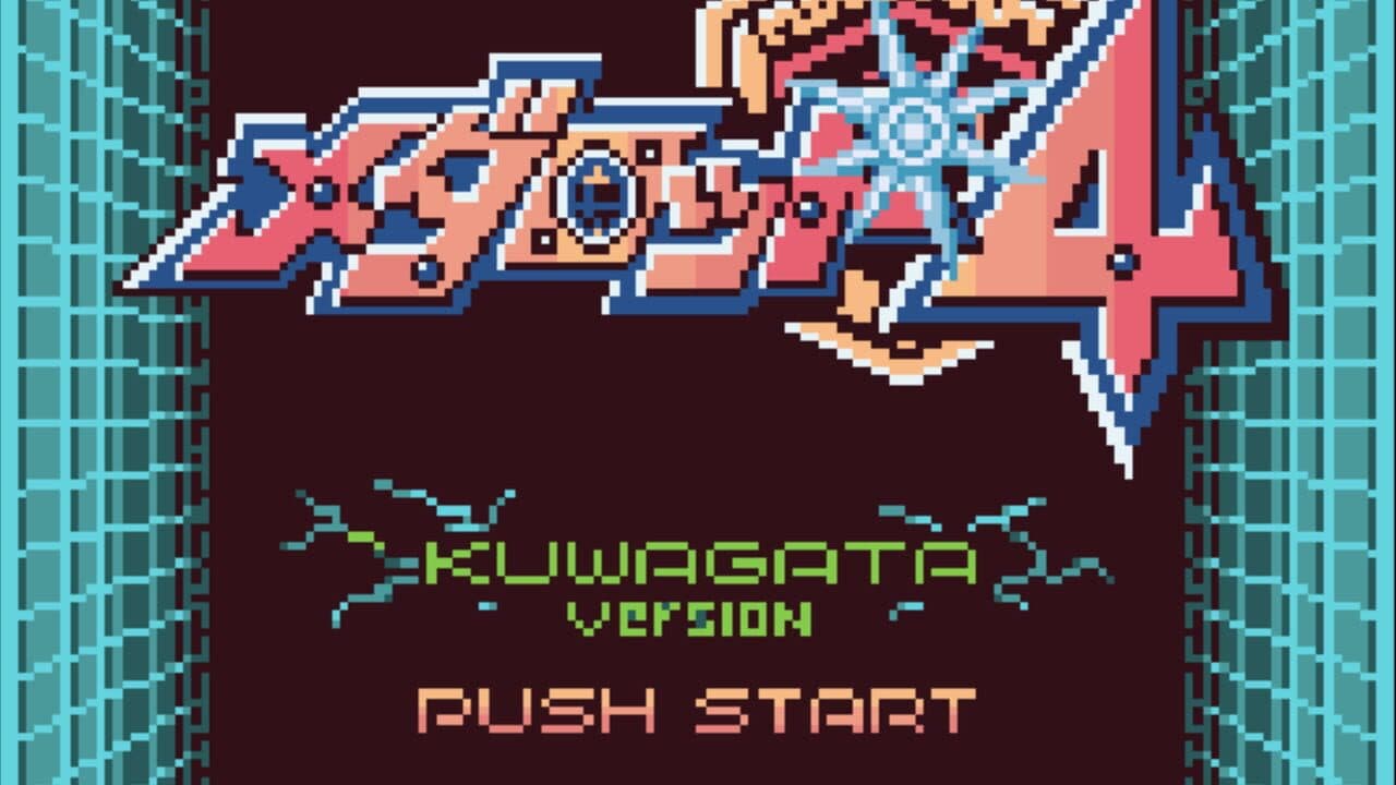 Medarot 4: Kuwagata Version screenshot 1