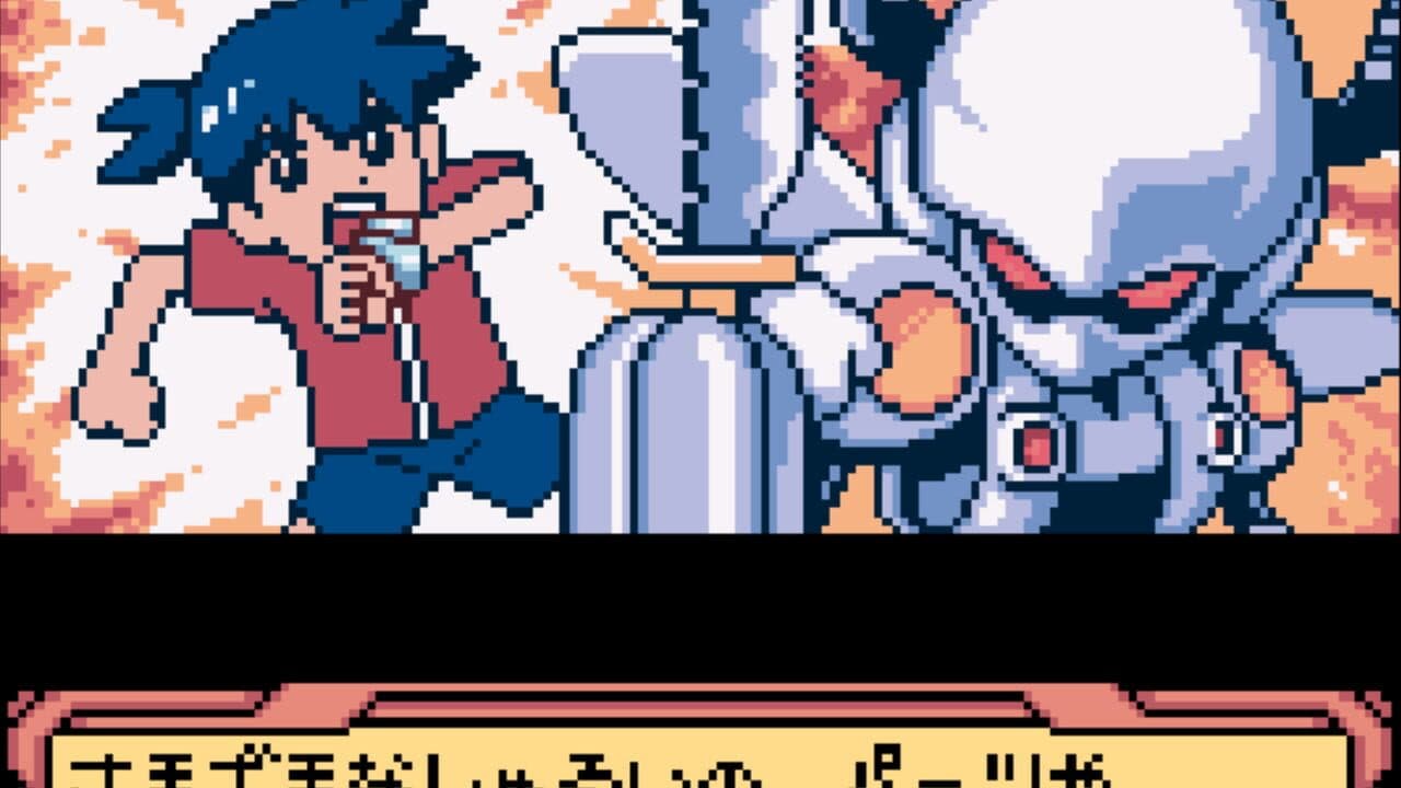 Medarot 4: Kuwagata Version thumbnail 4