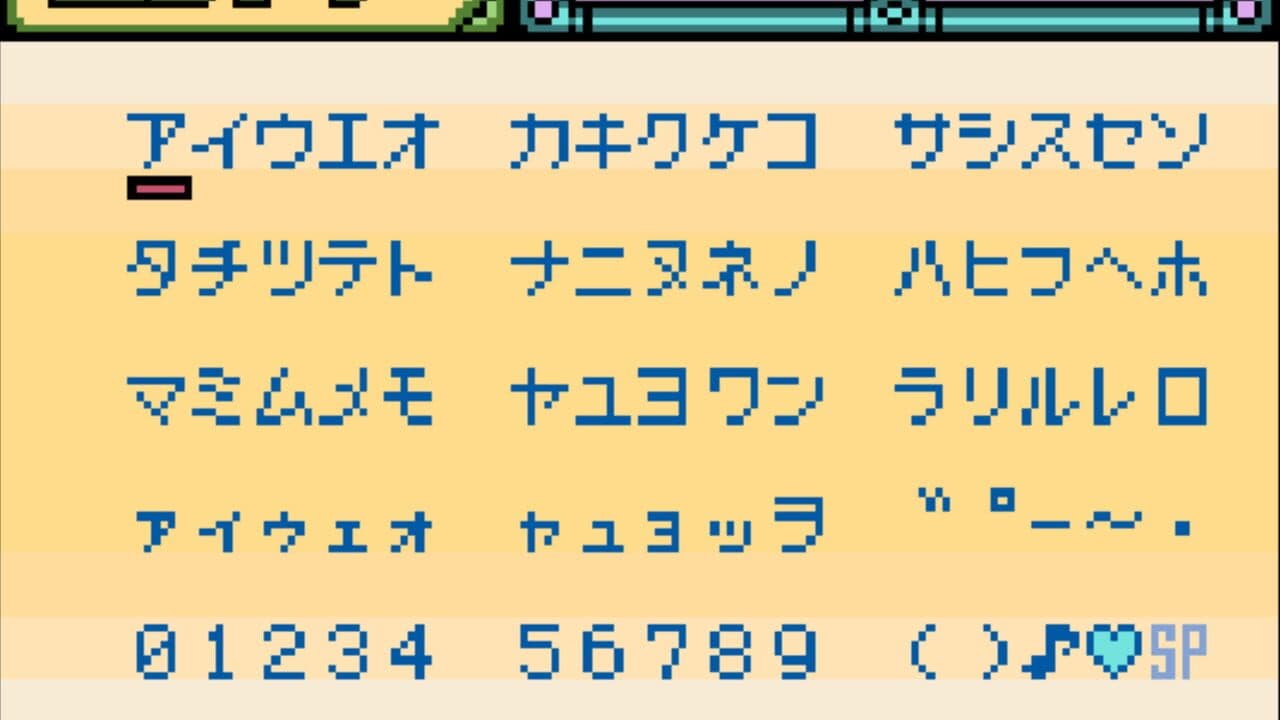 Medarot 5: Susutake-mura no Tenkousei - Kuwagata Version thumbnail 2