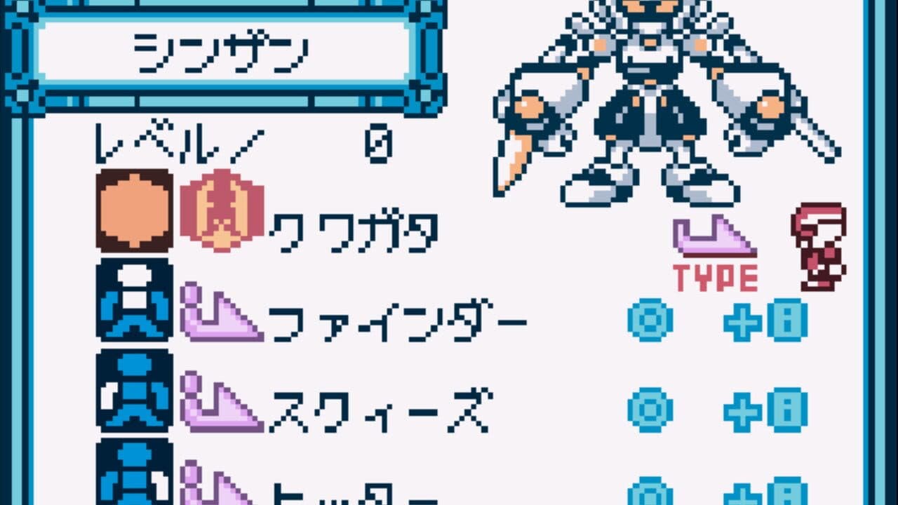 Medarot 5: Susutake-mura no Tenkousei - Kuwagata Version thumbnail 6