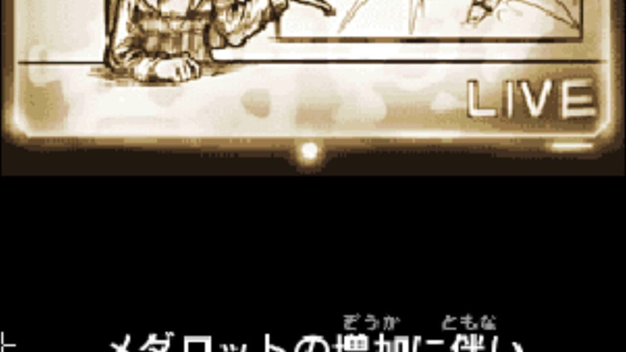 Medarot DS: Kuwagata Version thumbnail 6