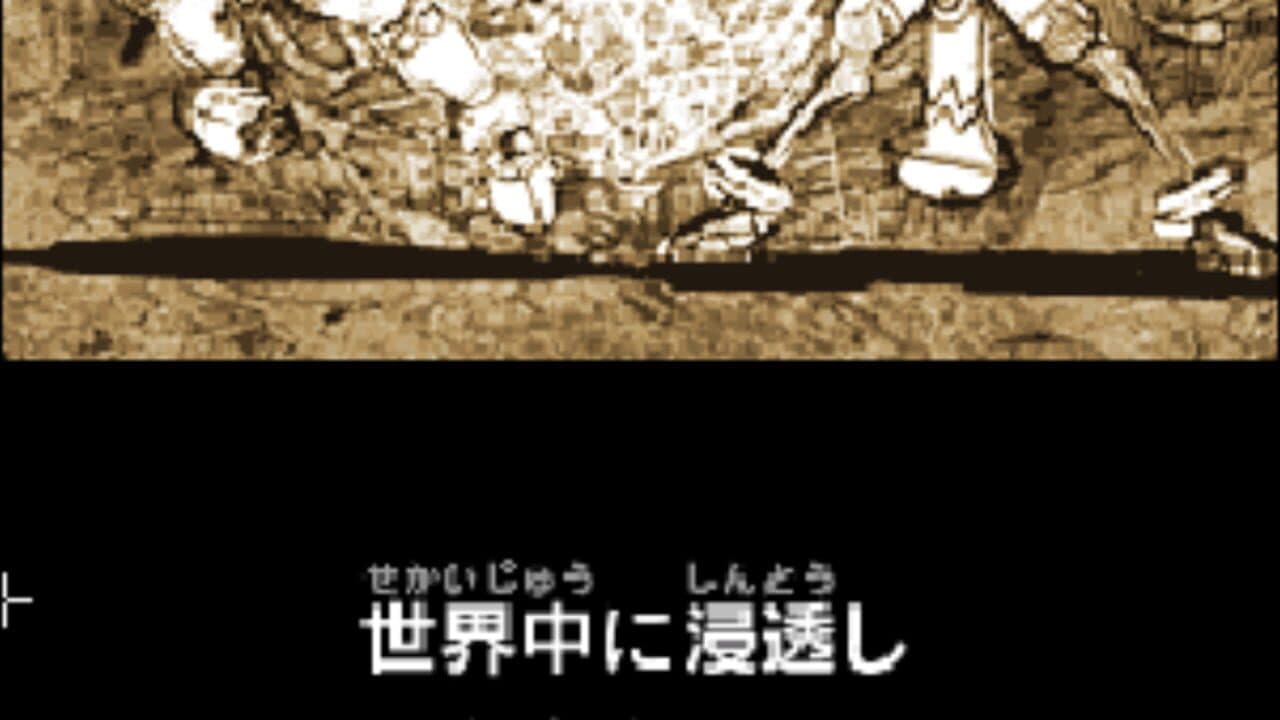 Medarot DS: Kuwagata Version thumbnail 7