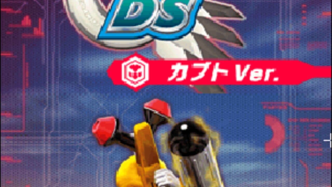 Medarot DS: Kabuto Version thumbnail 4