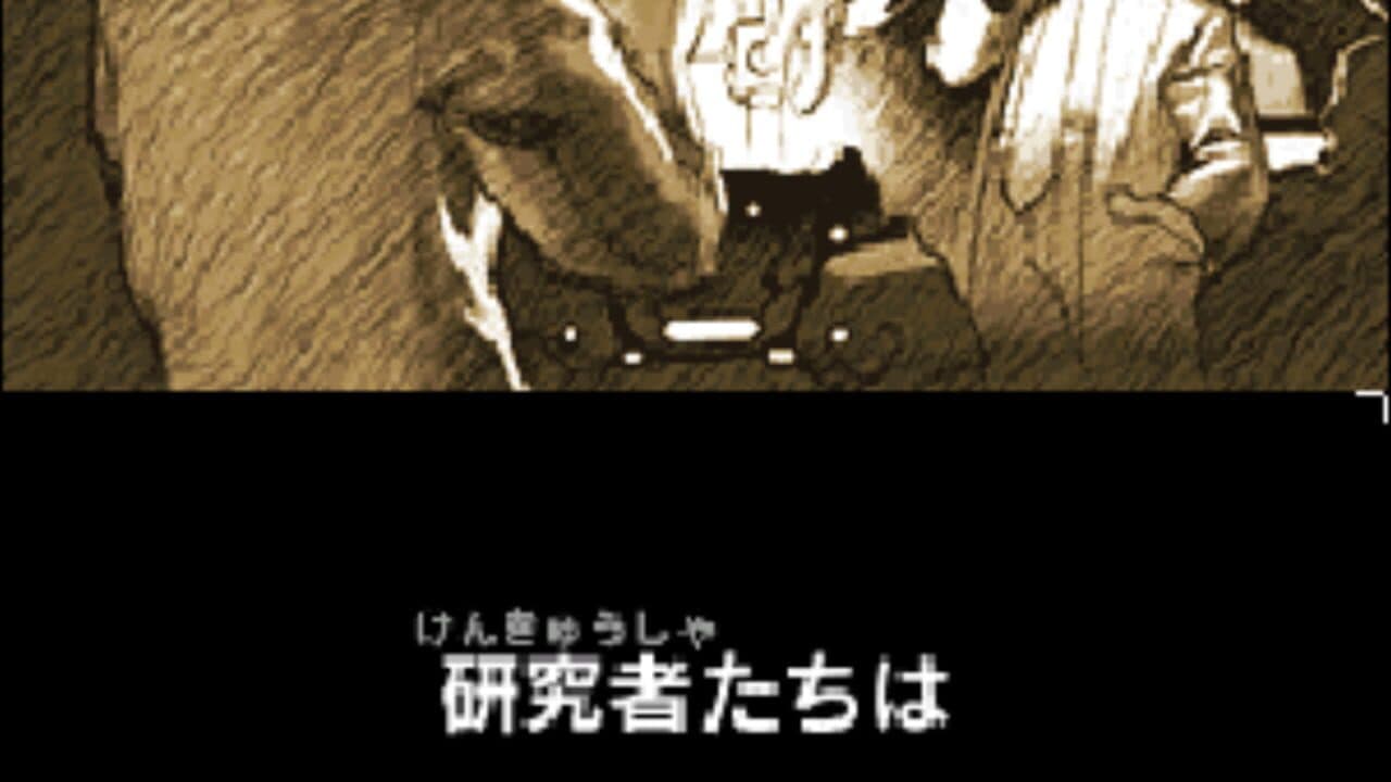 Medarot DS: Kabuto Version thumbnail 5
