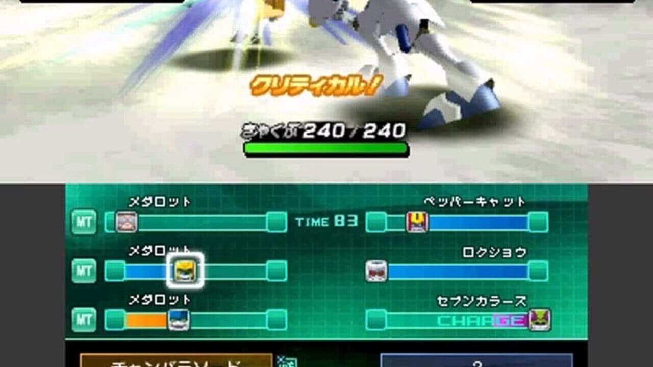 Medarot 7: Kabuto Version thumbnail 4