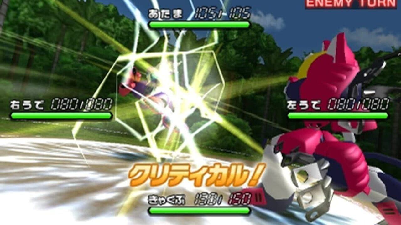 Medarot 8: Kabuto Version thumbnail 2