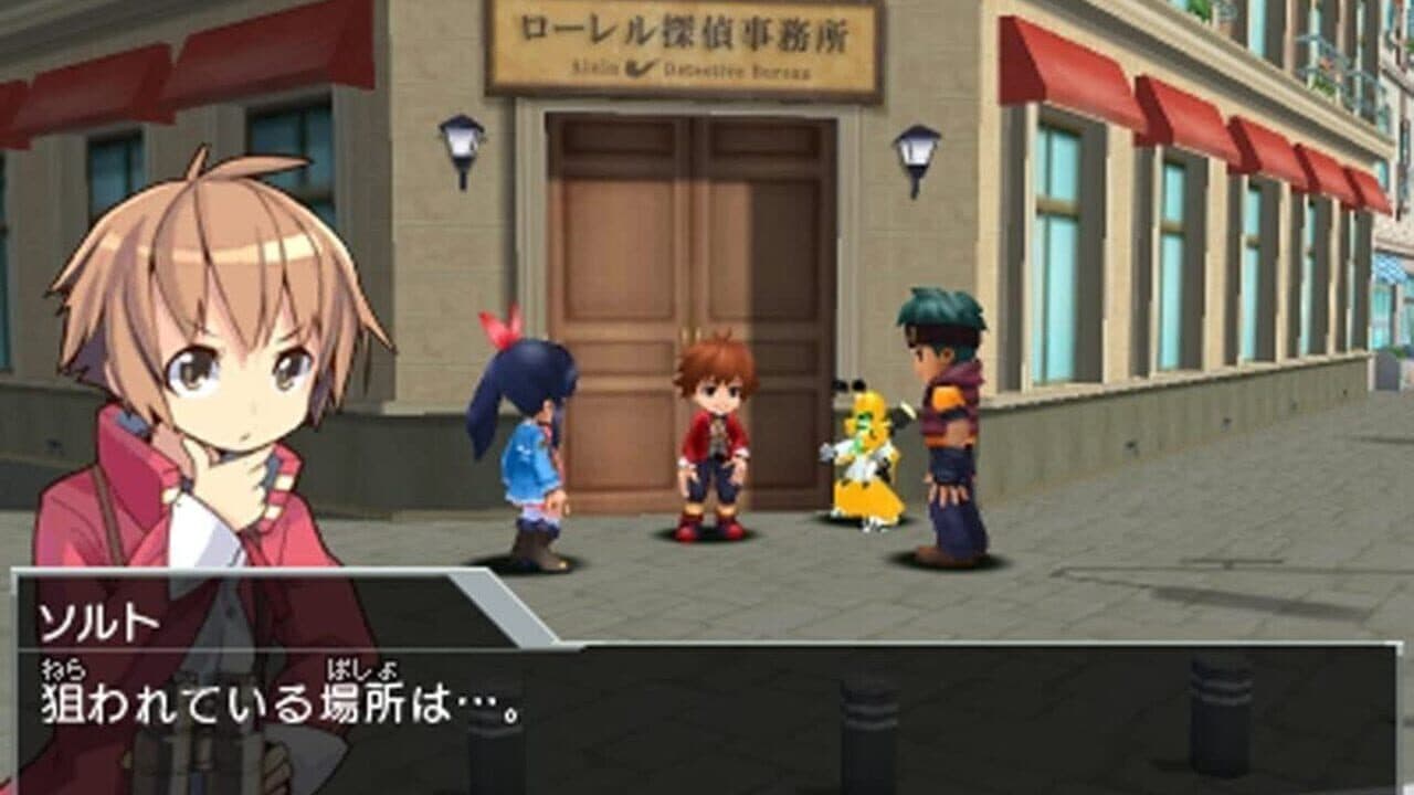 Medarot 8: Kuwagata Version thumbnail 4