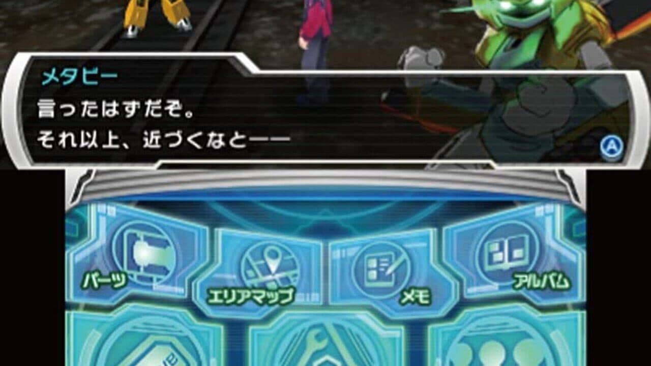 Medarot 9: Kuwagata Version screenshot 1