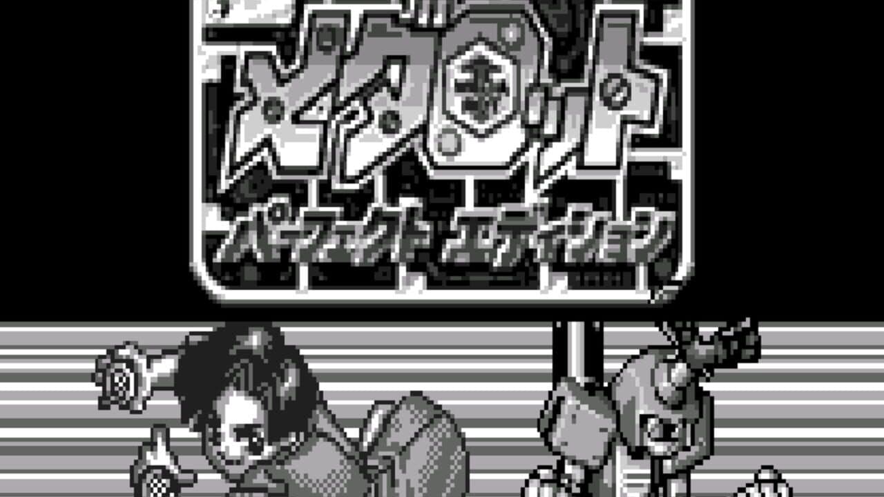 Medarot: Perfect Edition - Kabuto Version thumbnail 2