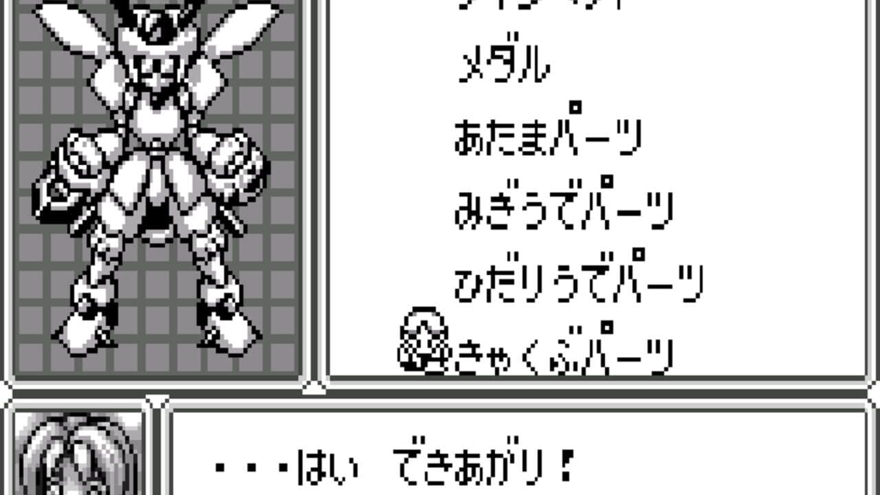 Medarot: Perfect Edition - Kuwagata Version thumbnail 2