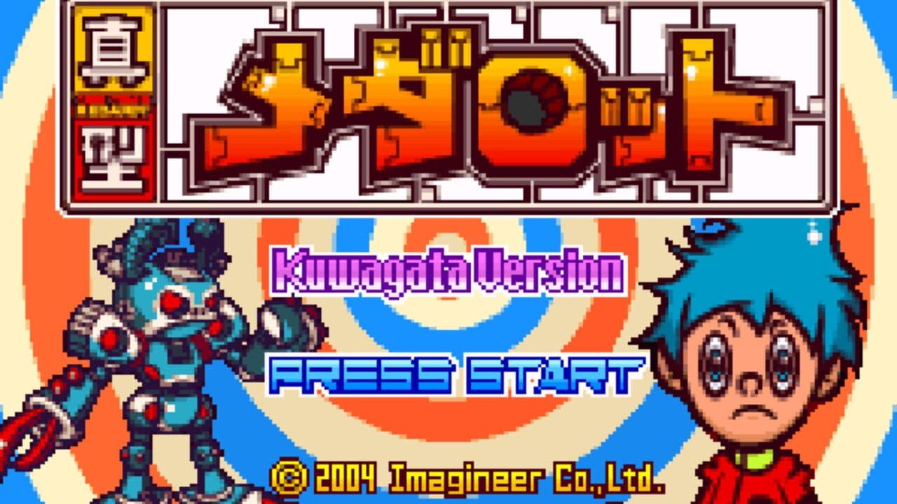 Shingata Medarot: Kuwagata Version thumbnail 3