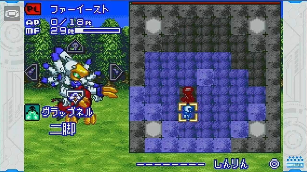 Medarot Classics Plus: Kuwagata Version thumbnail 8