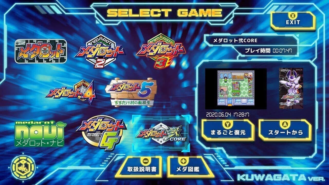 Medarot Classics Plus: Kuwagata Version thumbnail 9