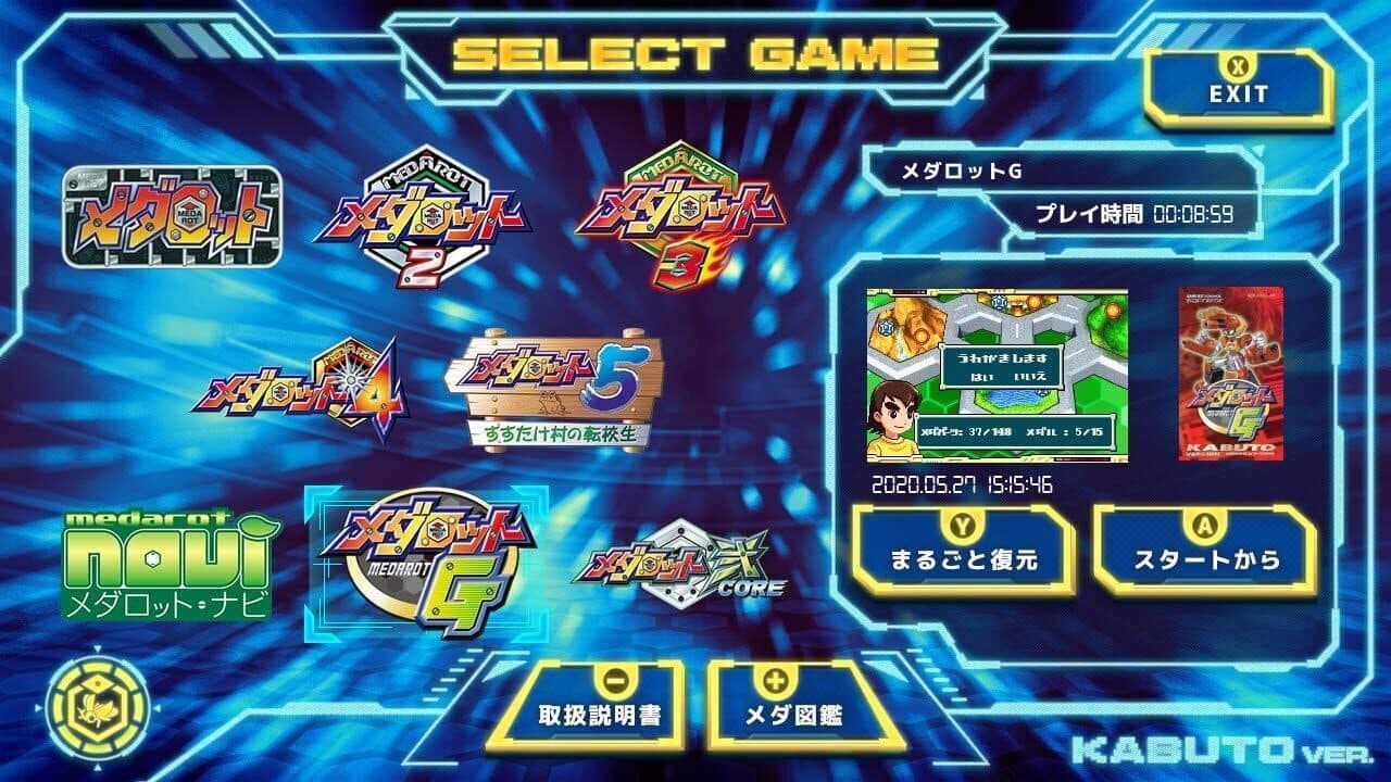 Medarot Classics Plus Kabuto Version screenshot 1