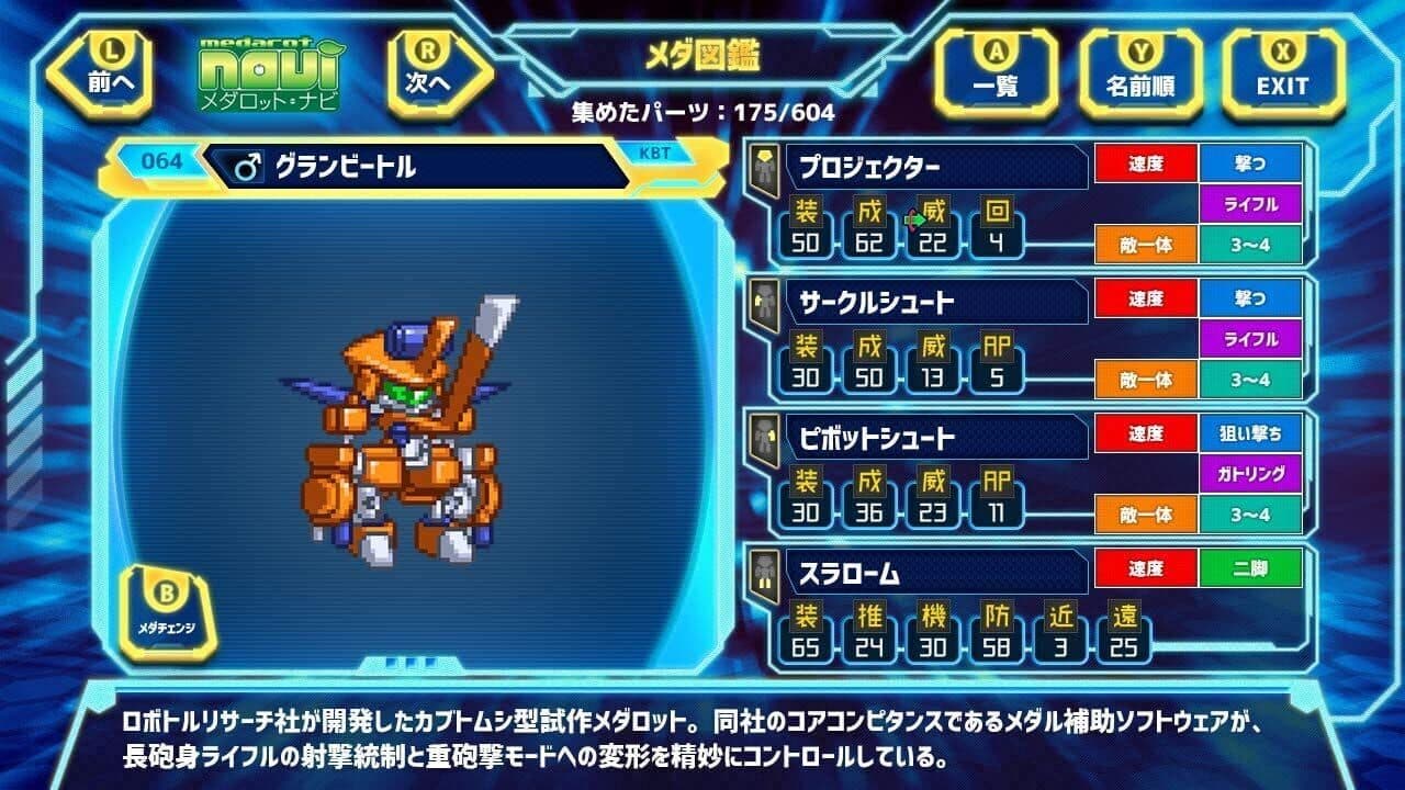 Medarot Classics Plus Kabuto Version thumbnail 4